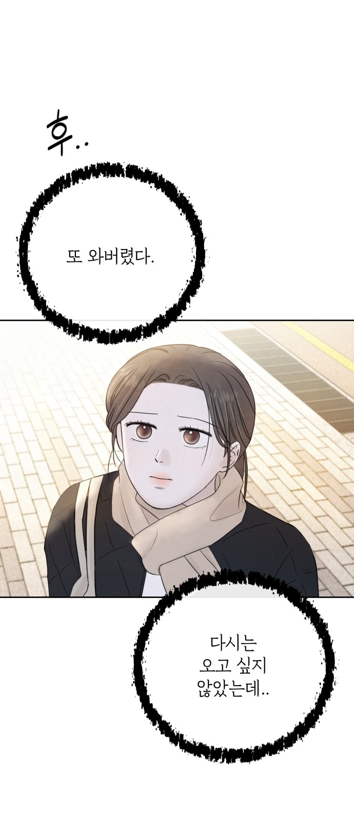 31 페이지