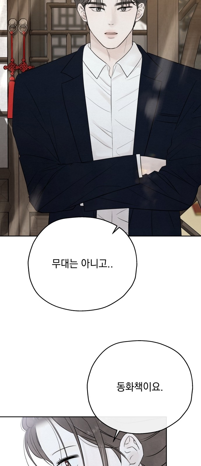 74 페이지