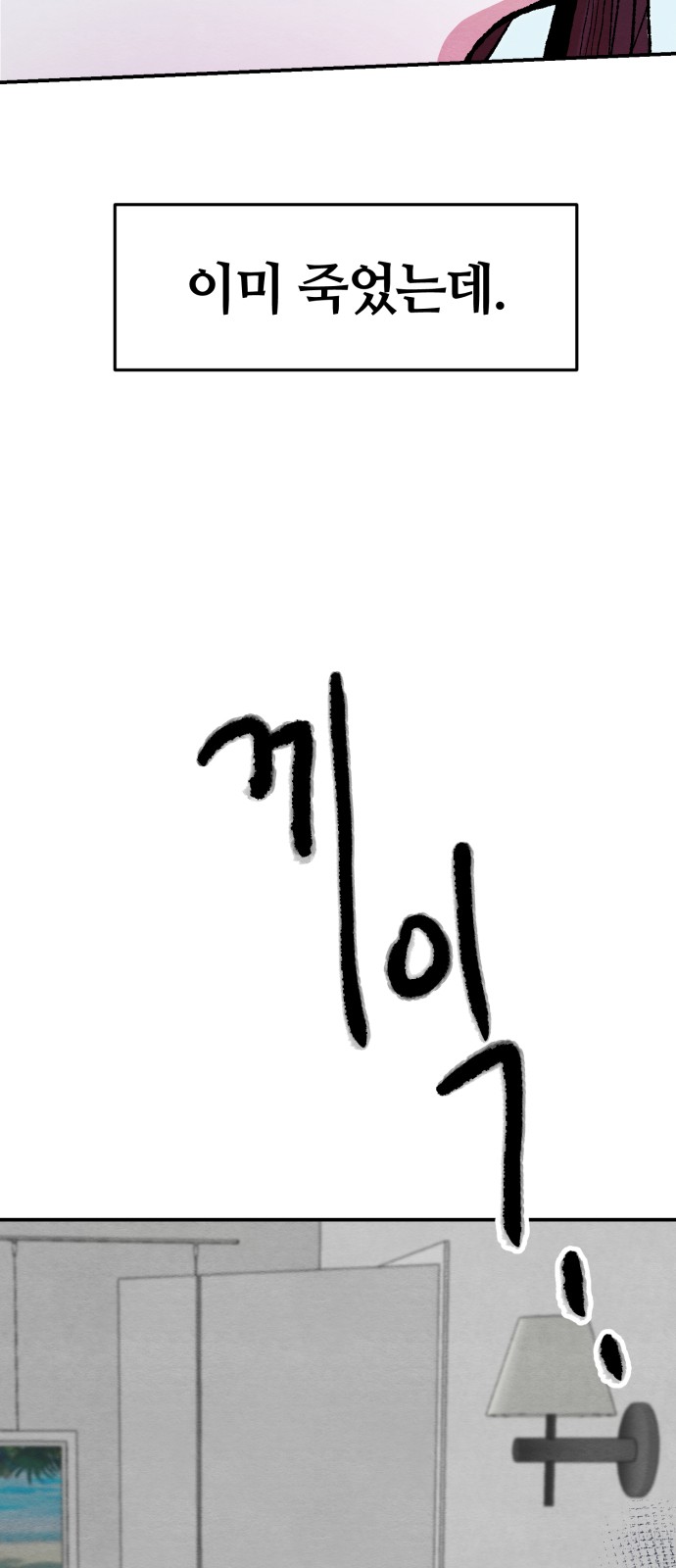 102 페이지