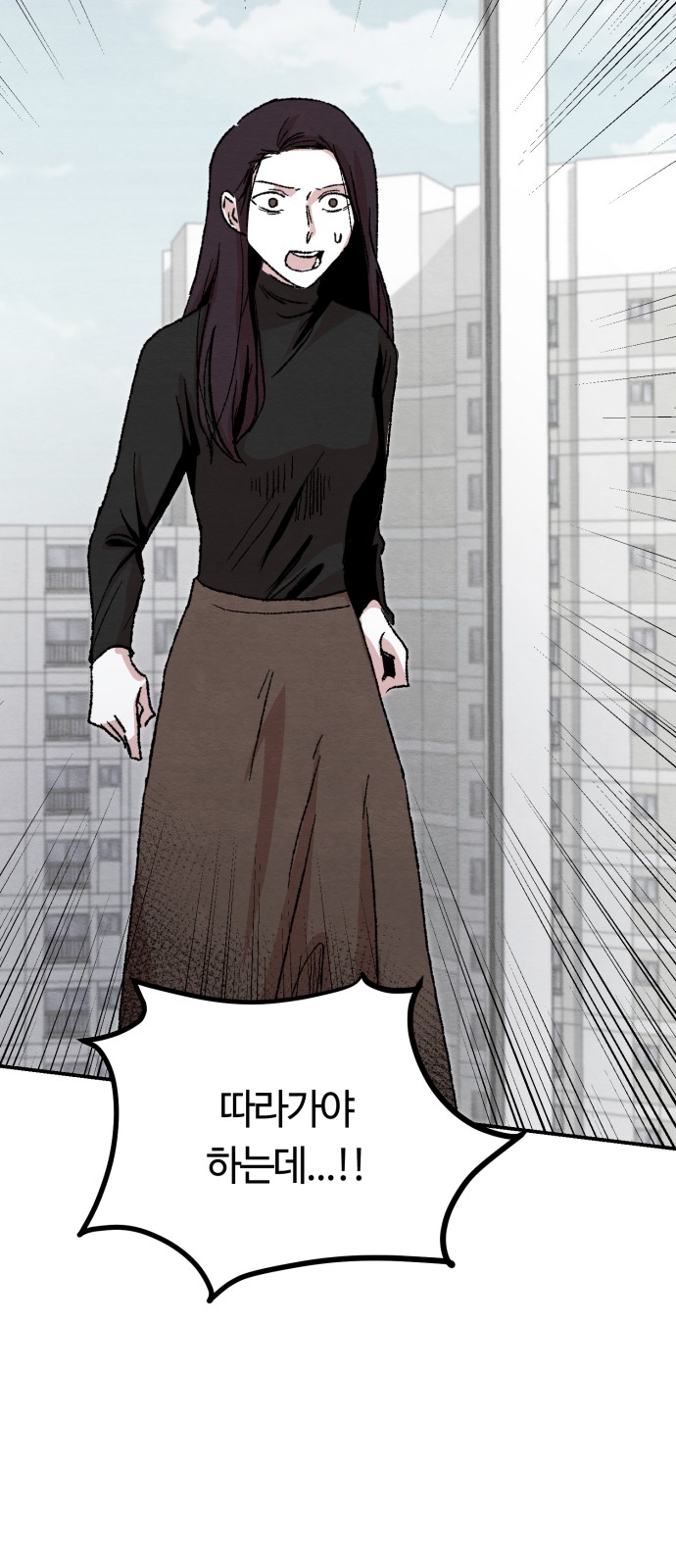 104 페이지