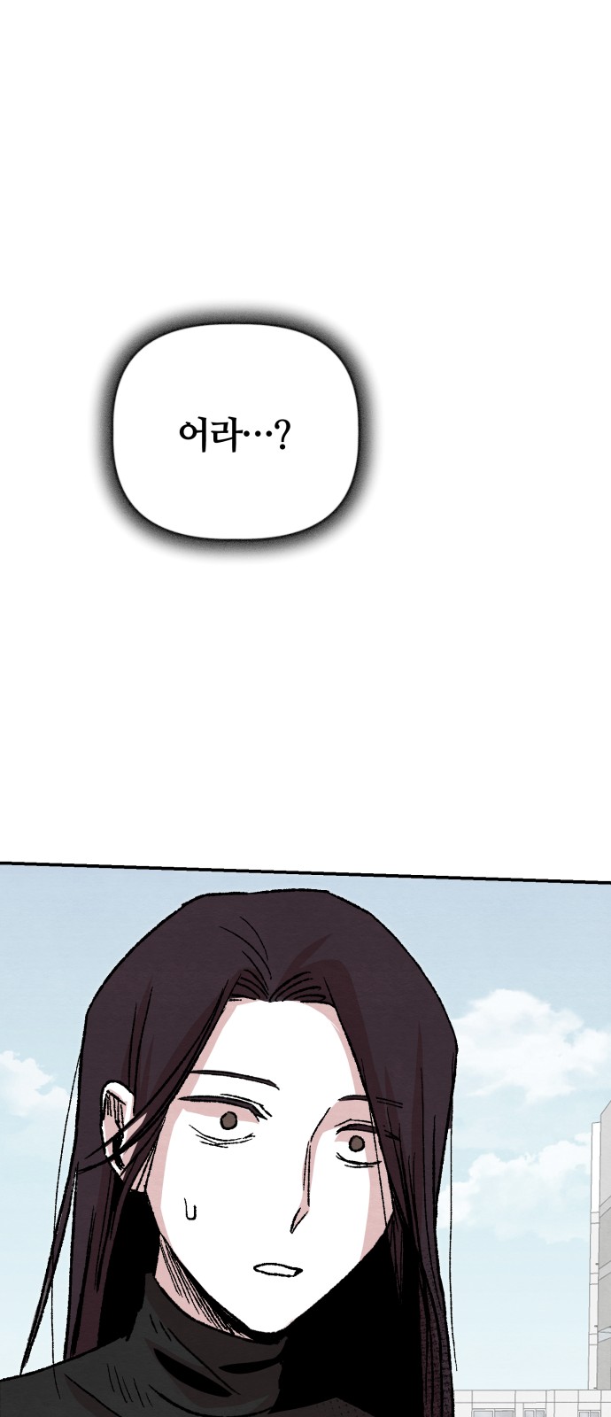 105 페이지