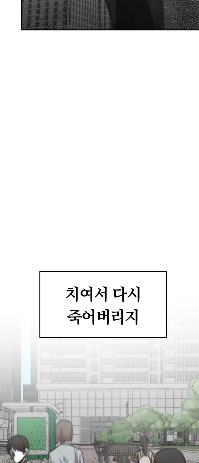 128 페이지
