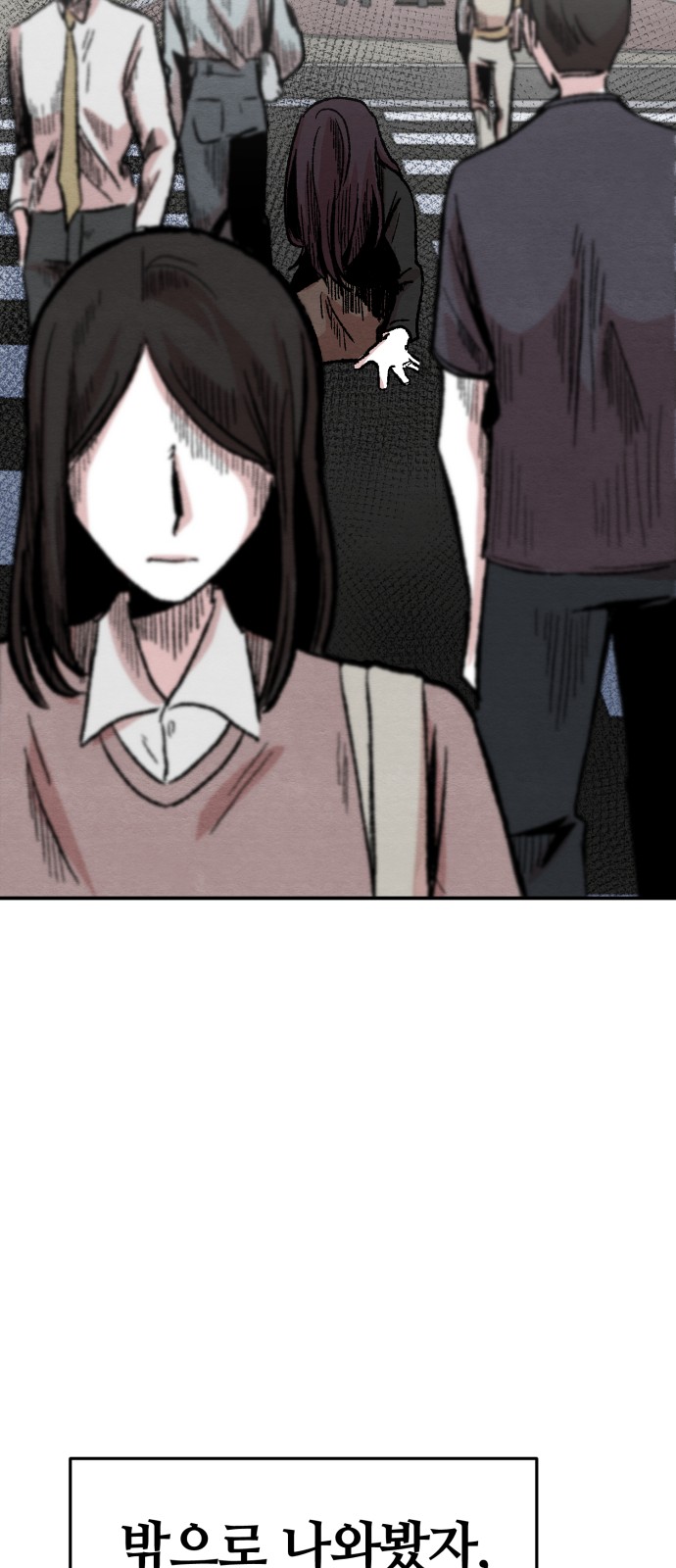129 페이지