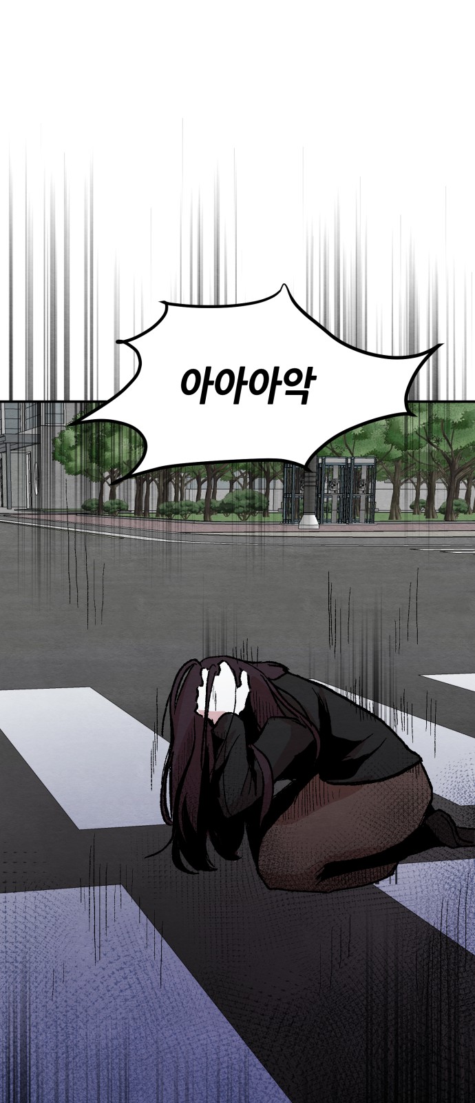 134 페이지