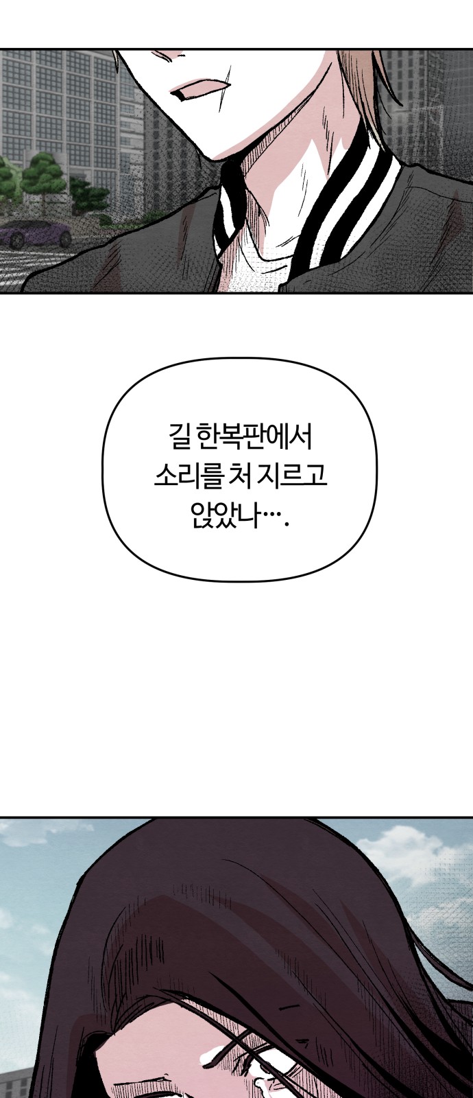 138 페이지