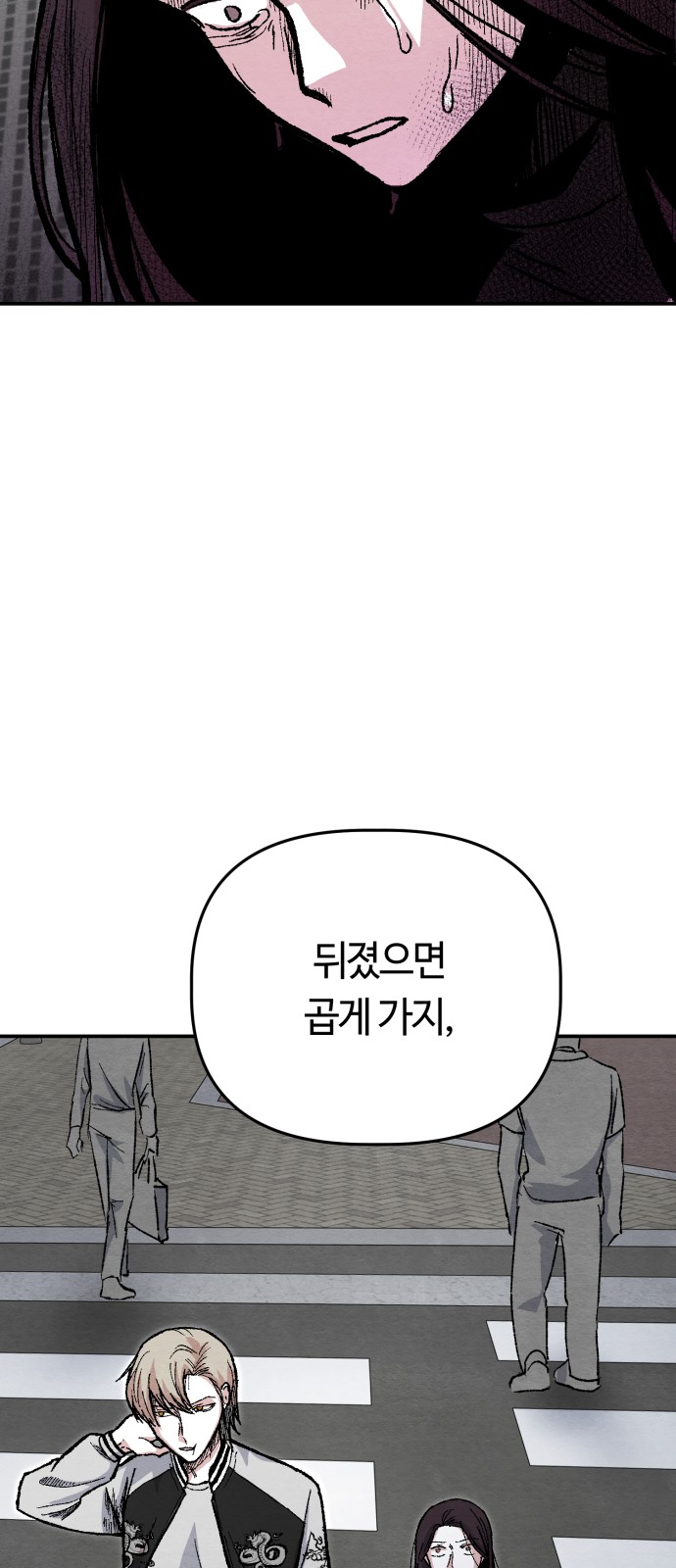 139 페이지