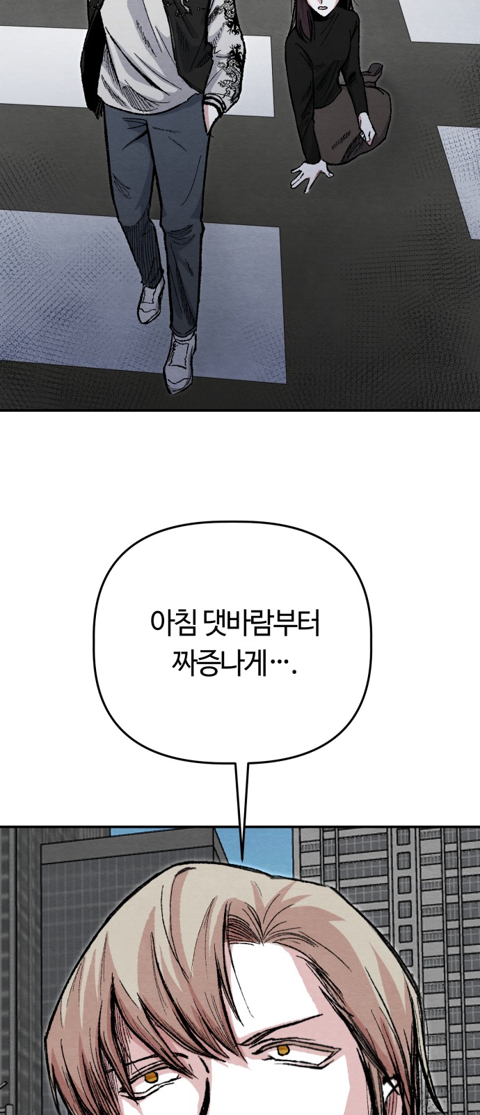 140 페이지
