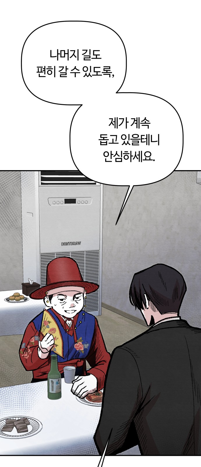 50 페이지