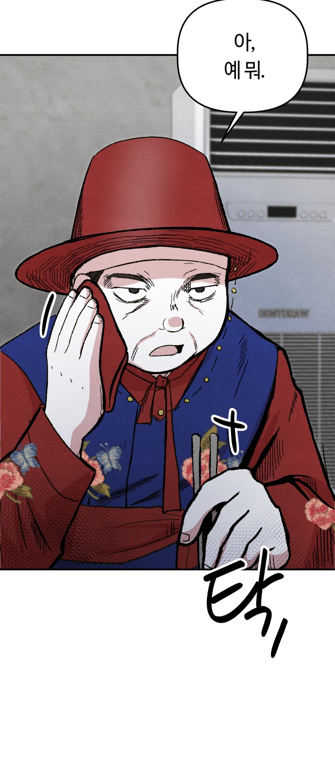 53 페이지