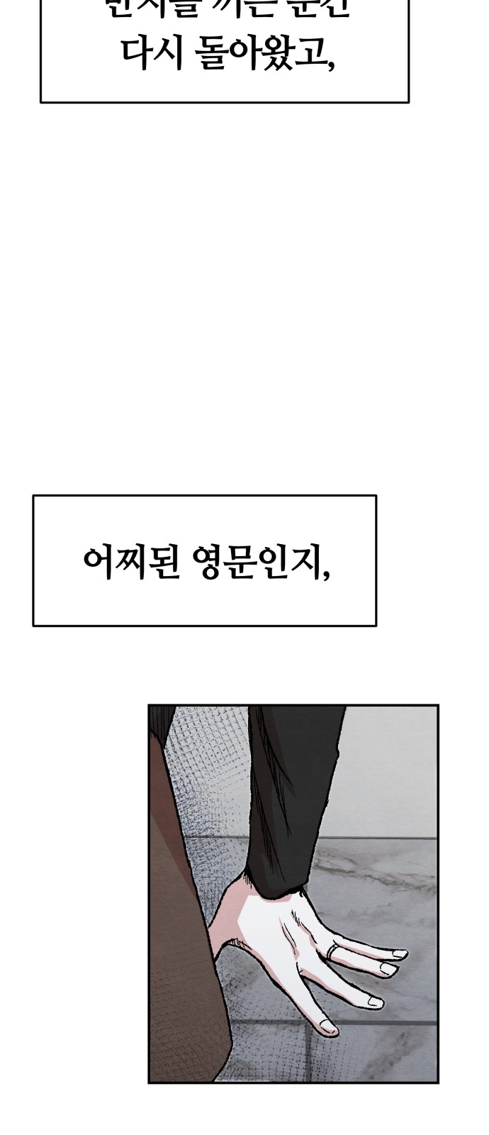 76 페이지