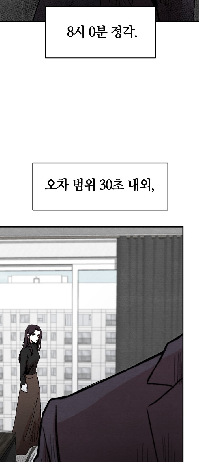 95 페이지