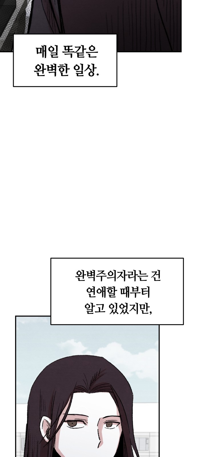 96 페이지