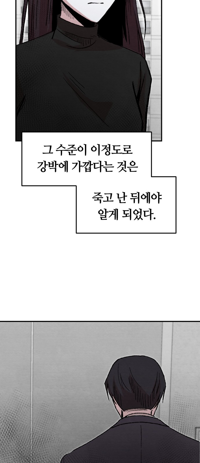 97 페이지