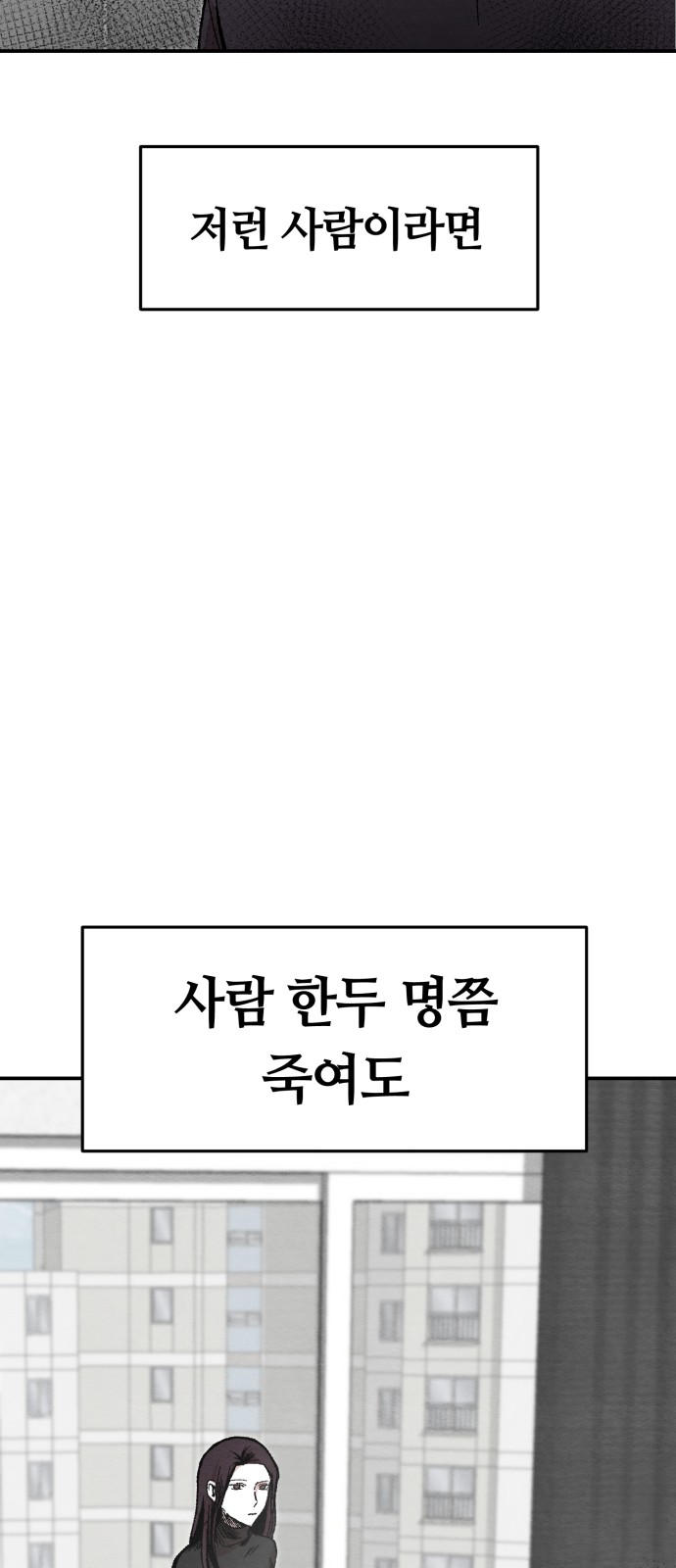 98 페이지