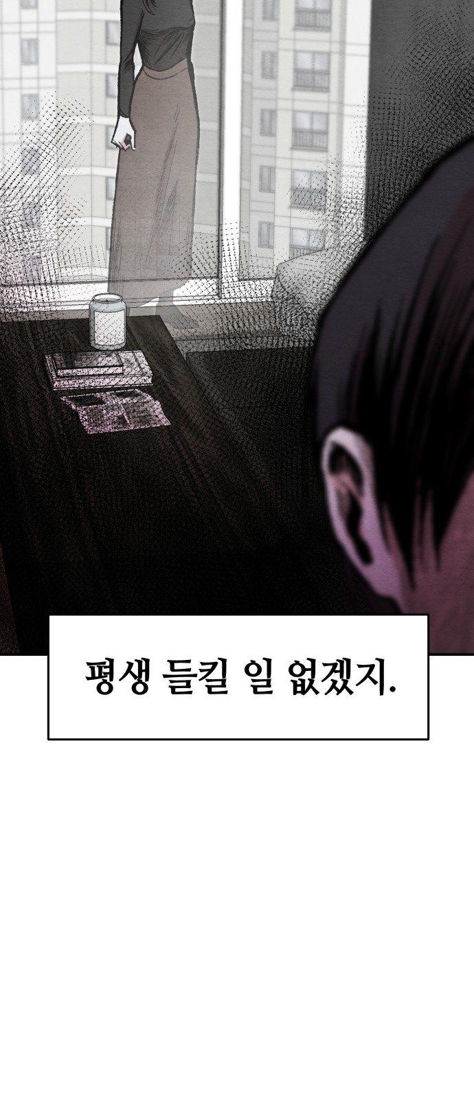 99 페이지