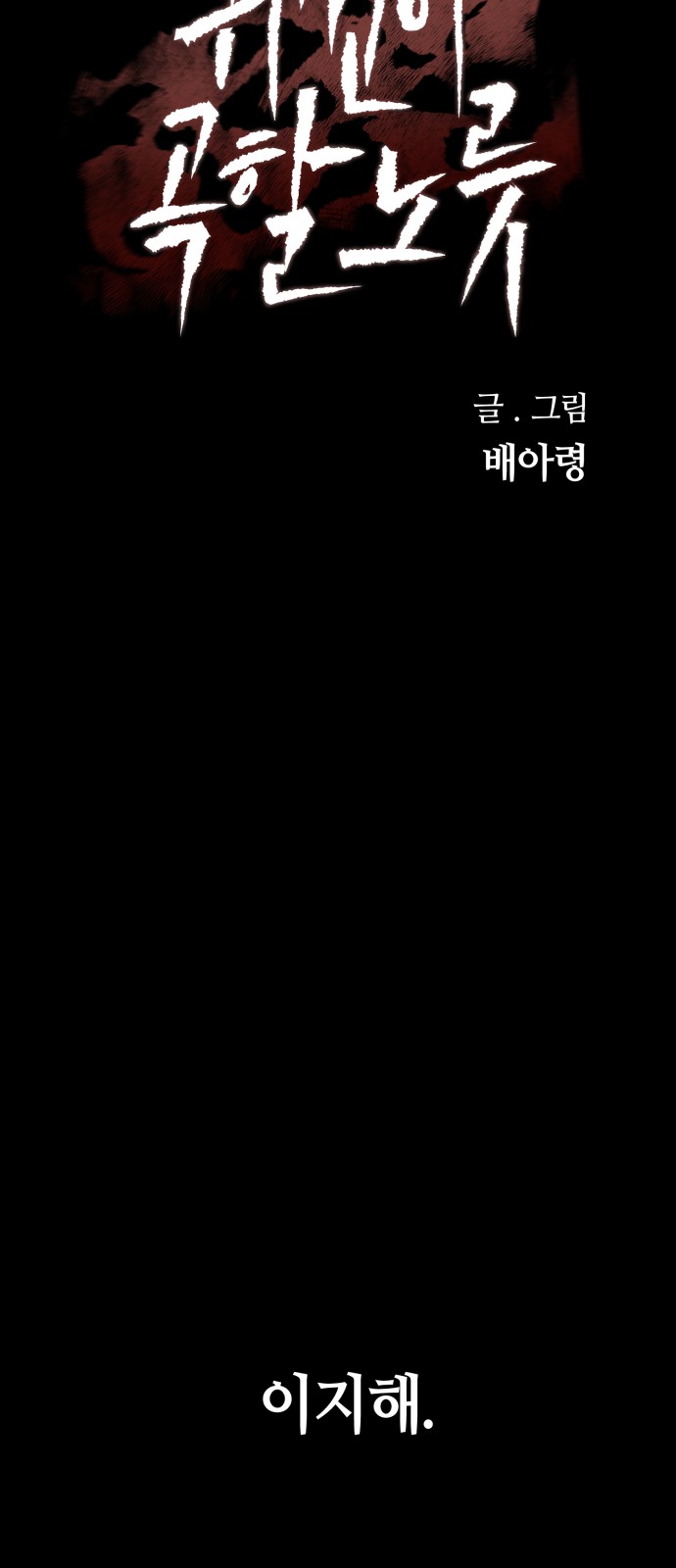 30 페이지