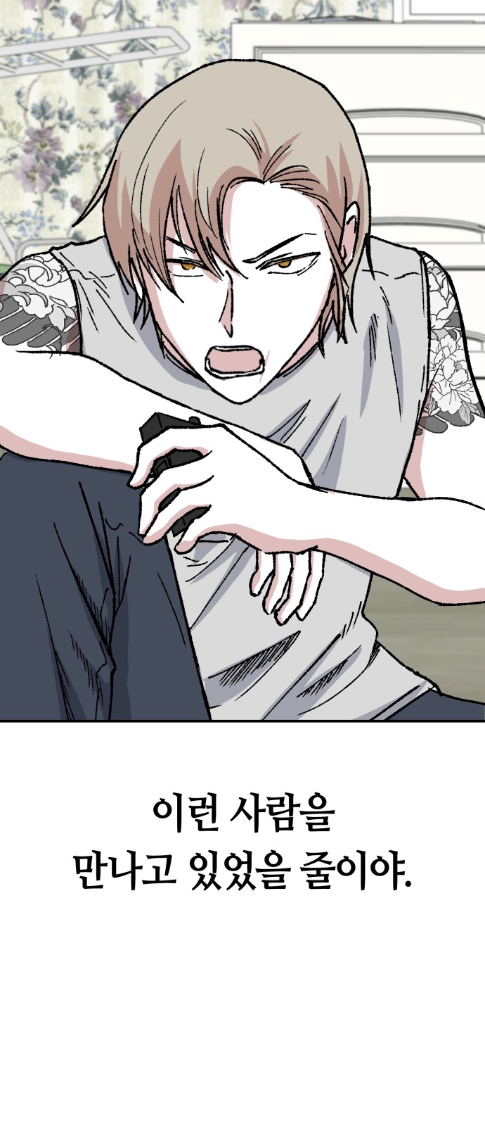 48 페이지