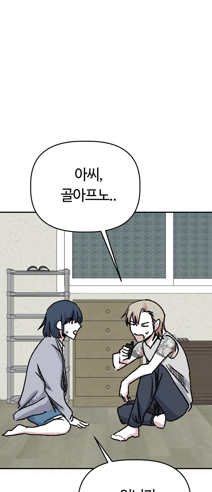49 페이지