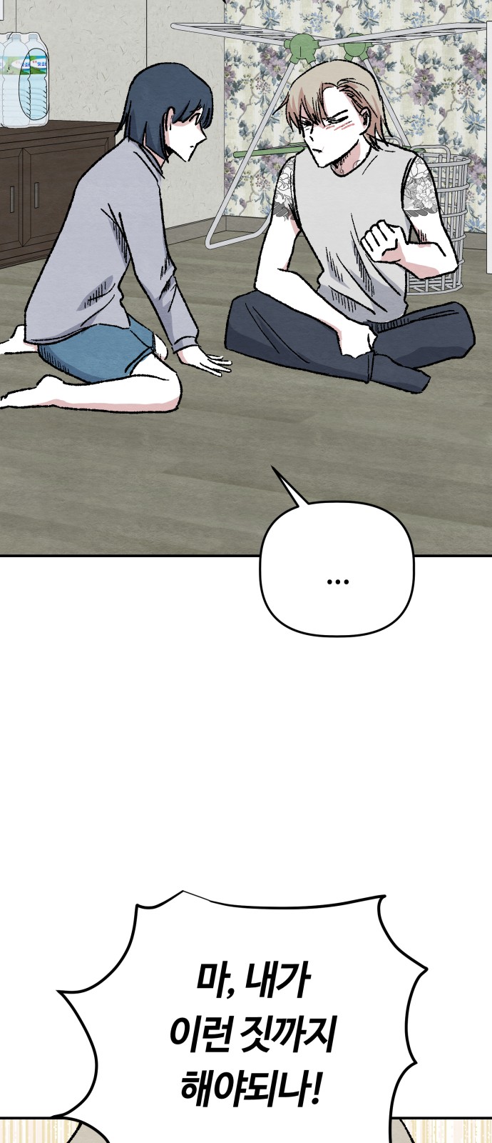 62 페이지