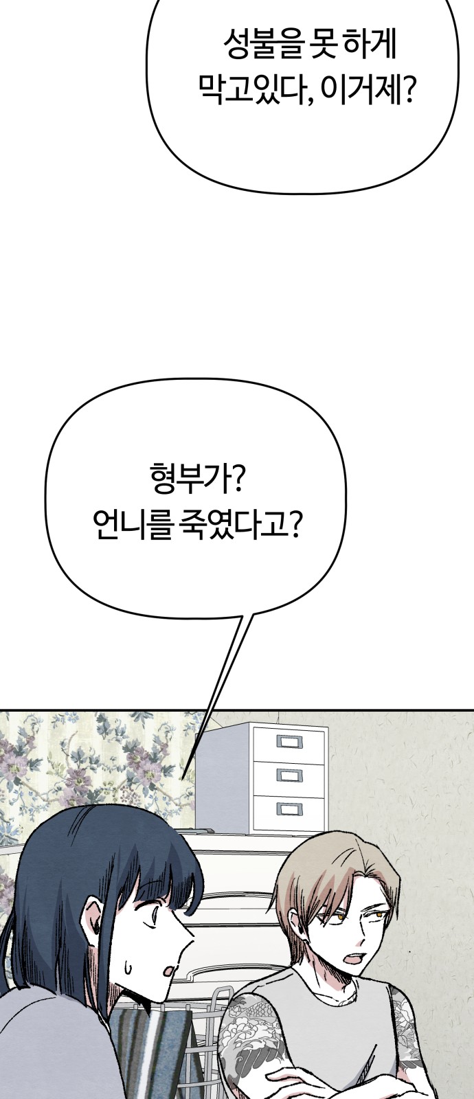 67 페이지