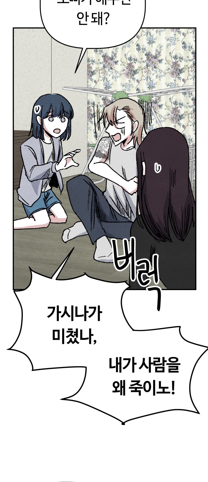 78 페이지