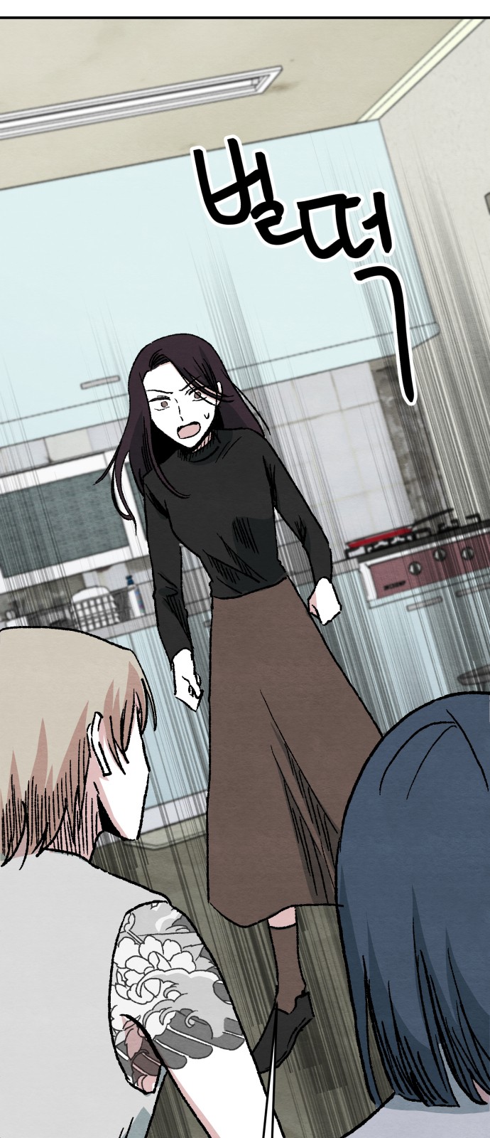 85 페이지