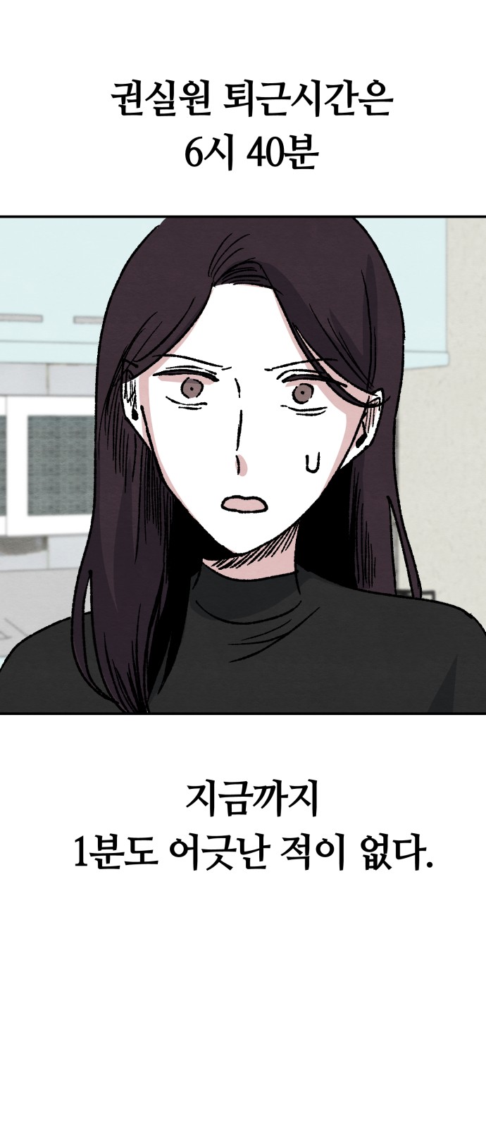 87 페이지