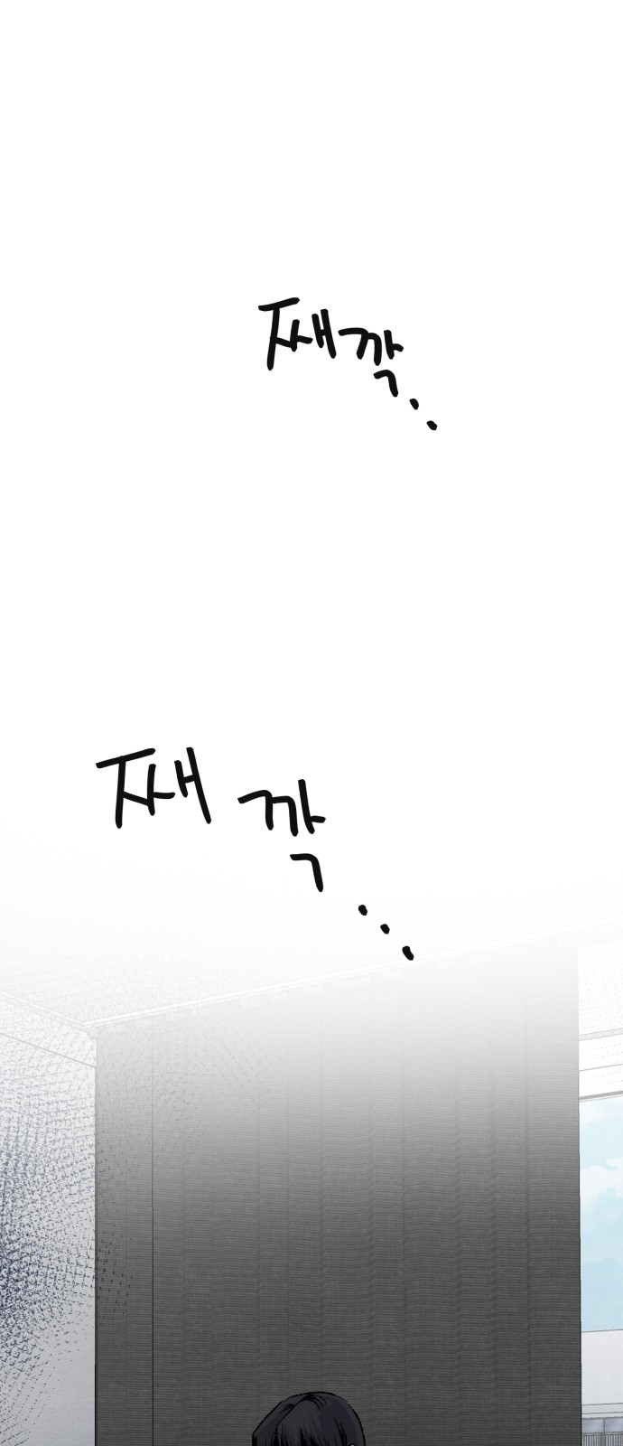 93 페이지
