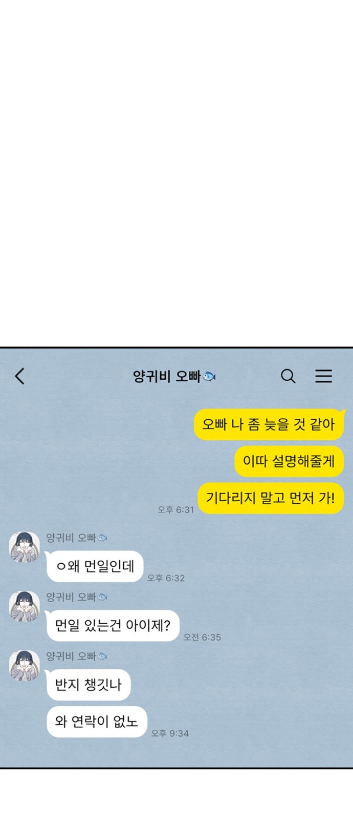 58 페이지