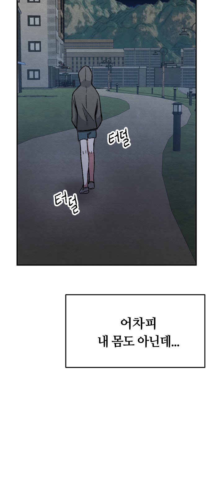 64 페이지