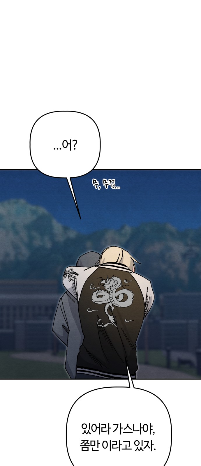69 페이지