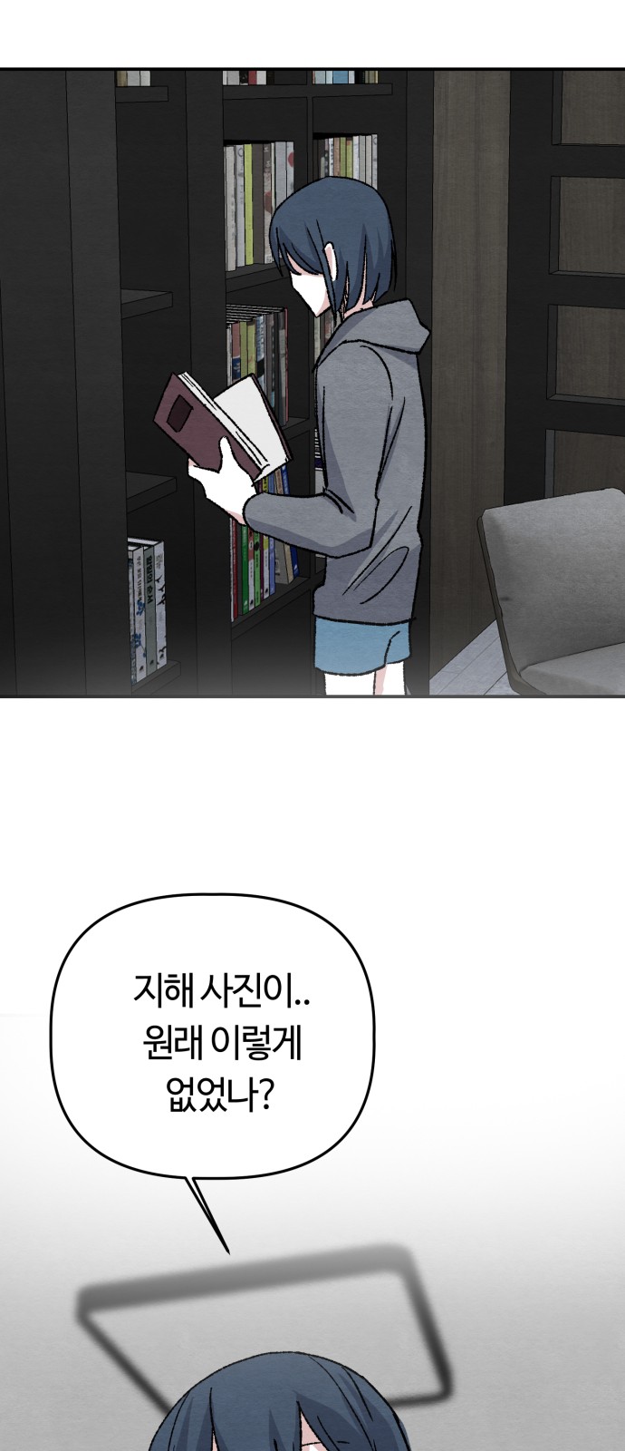 27 페이지