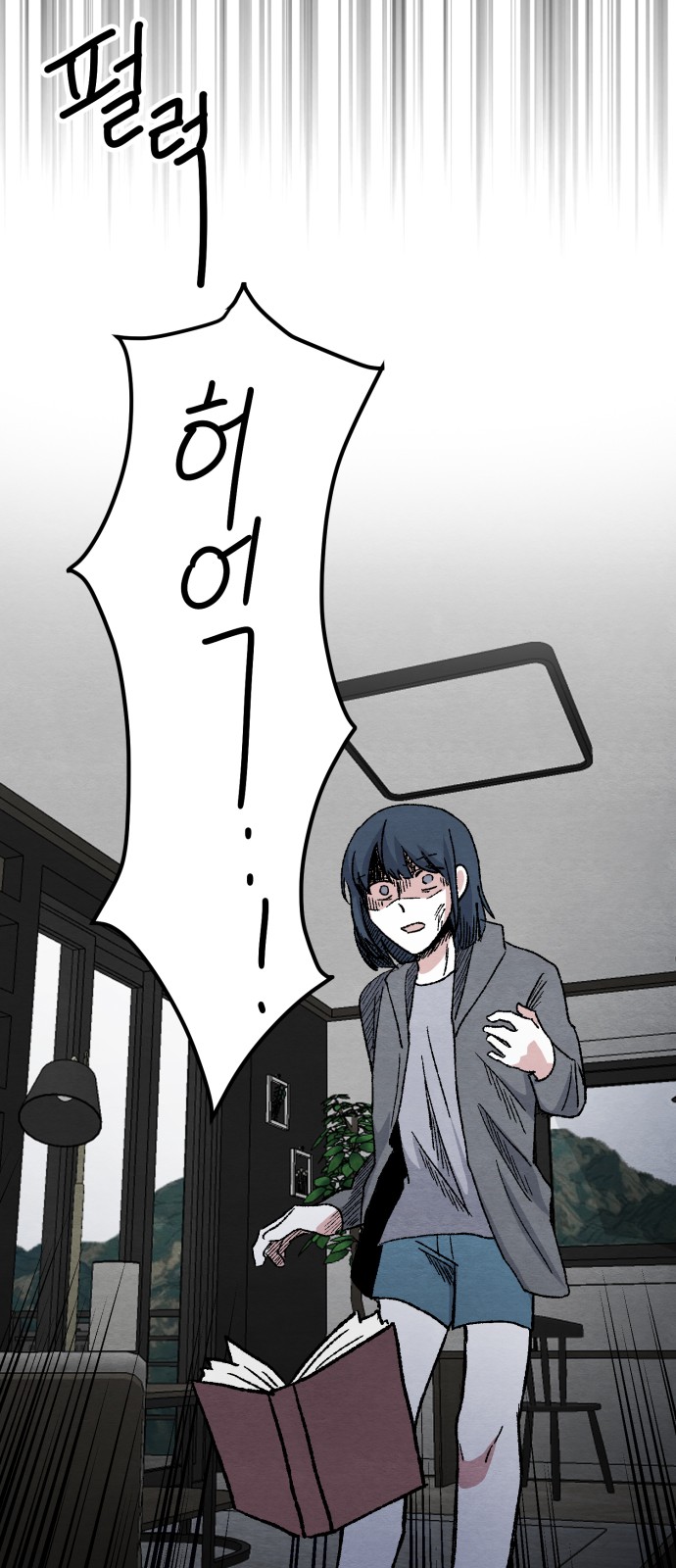 36 페이지