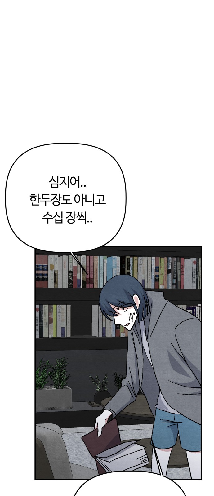 43 페이지