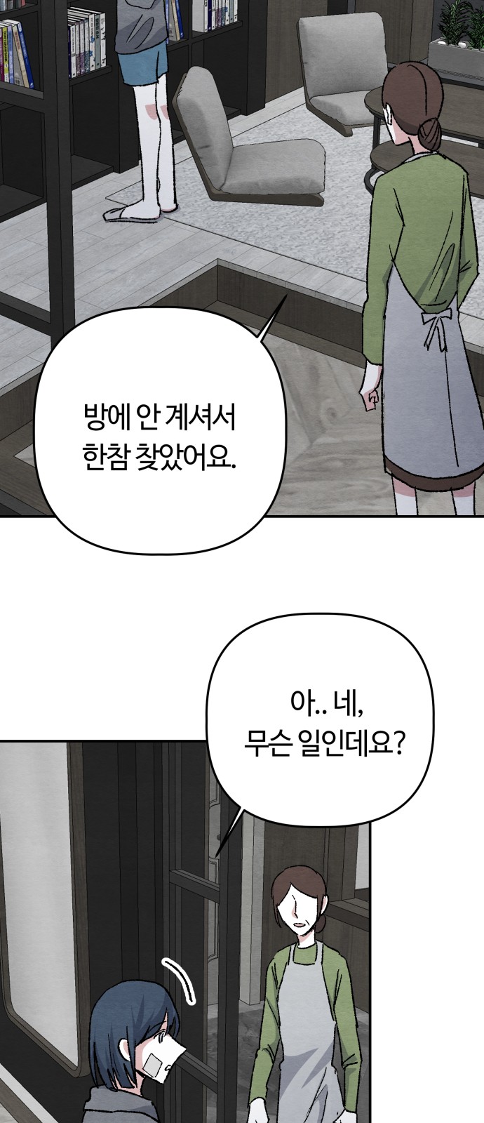 47 페이지