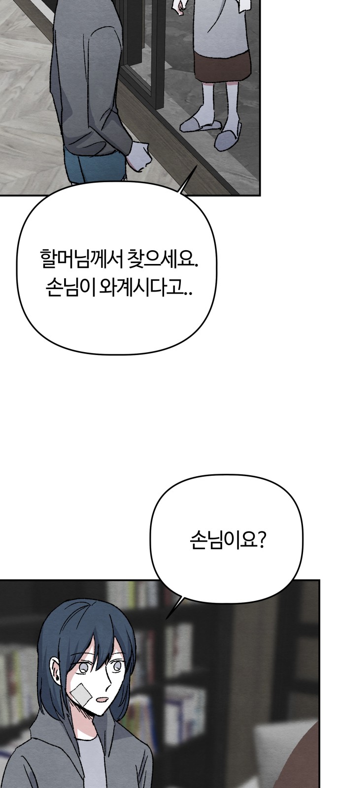 48 페이지