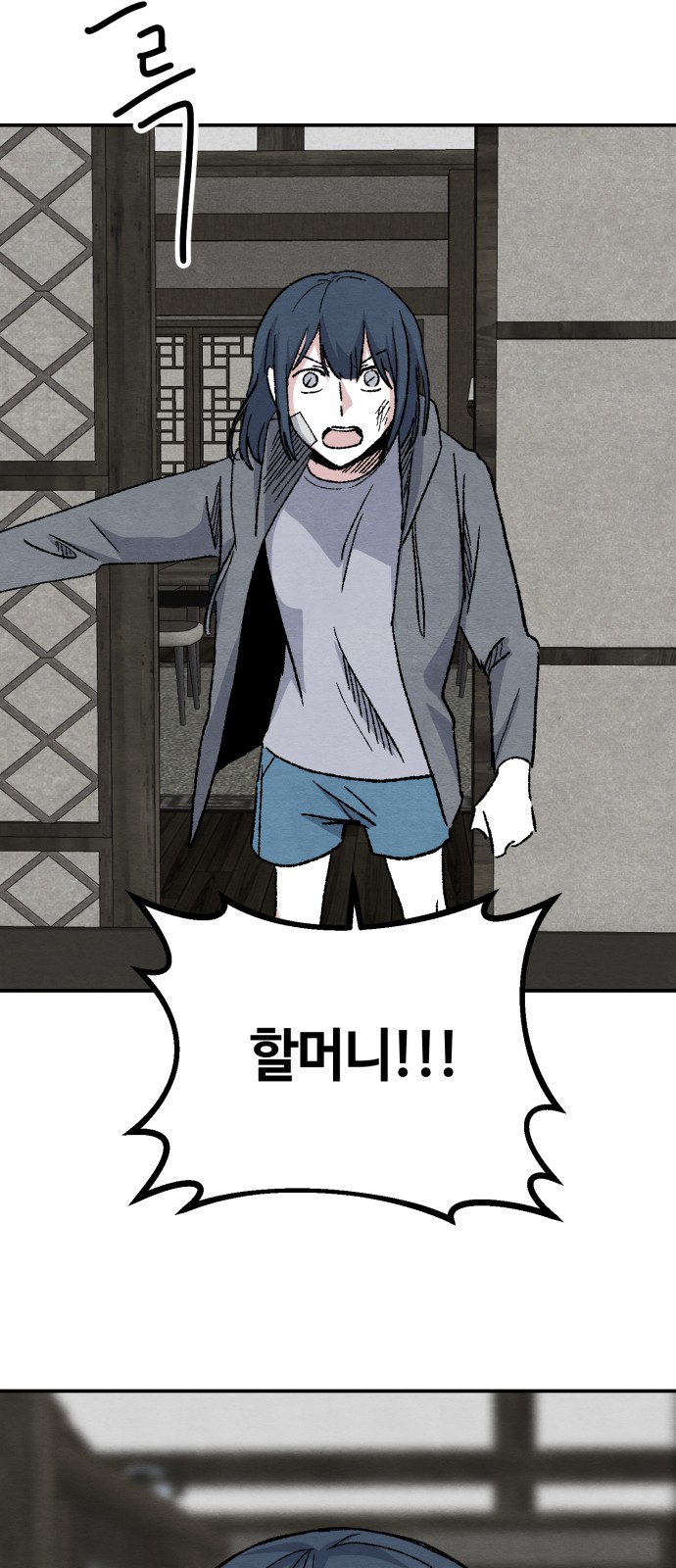 54 페이지