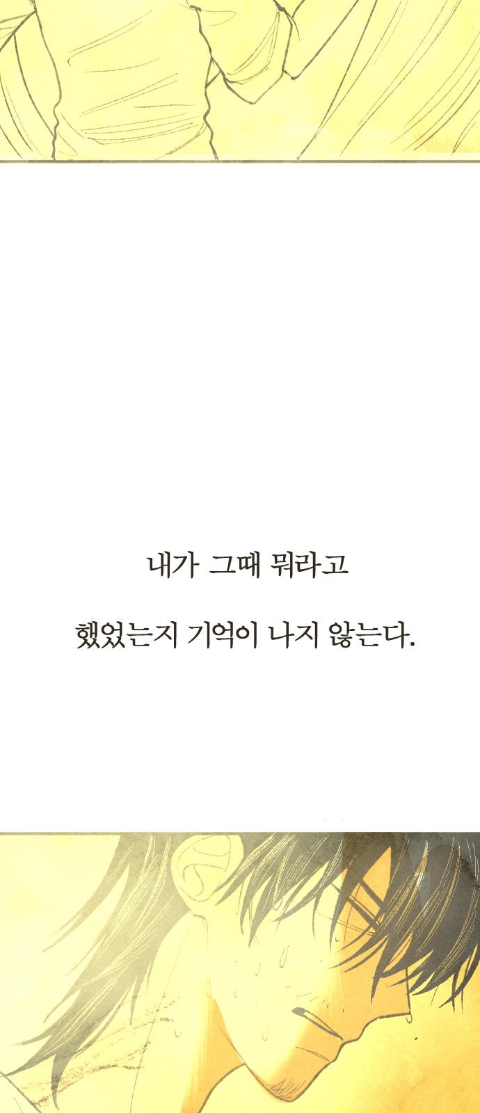 111 페이지
