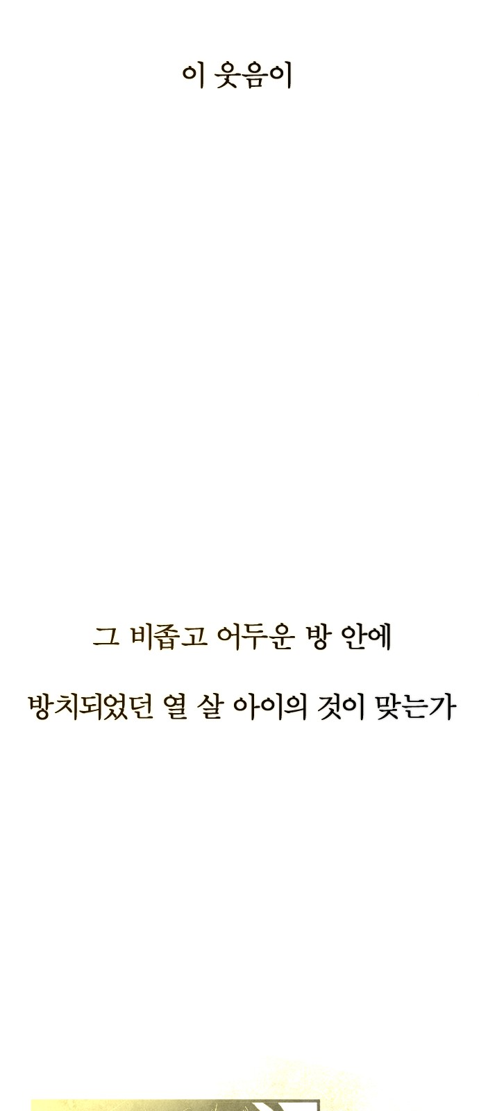 116 페이지