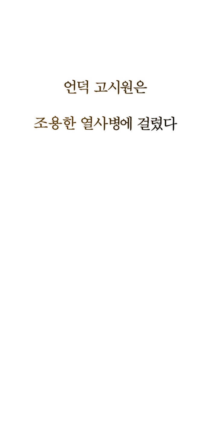 121 페이지