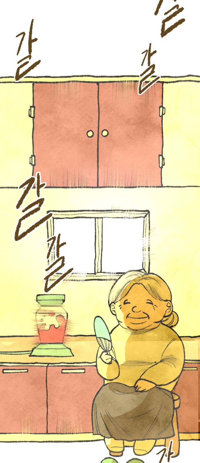 16 페이지