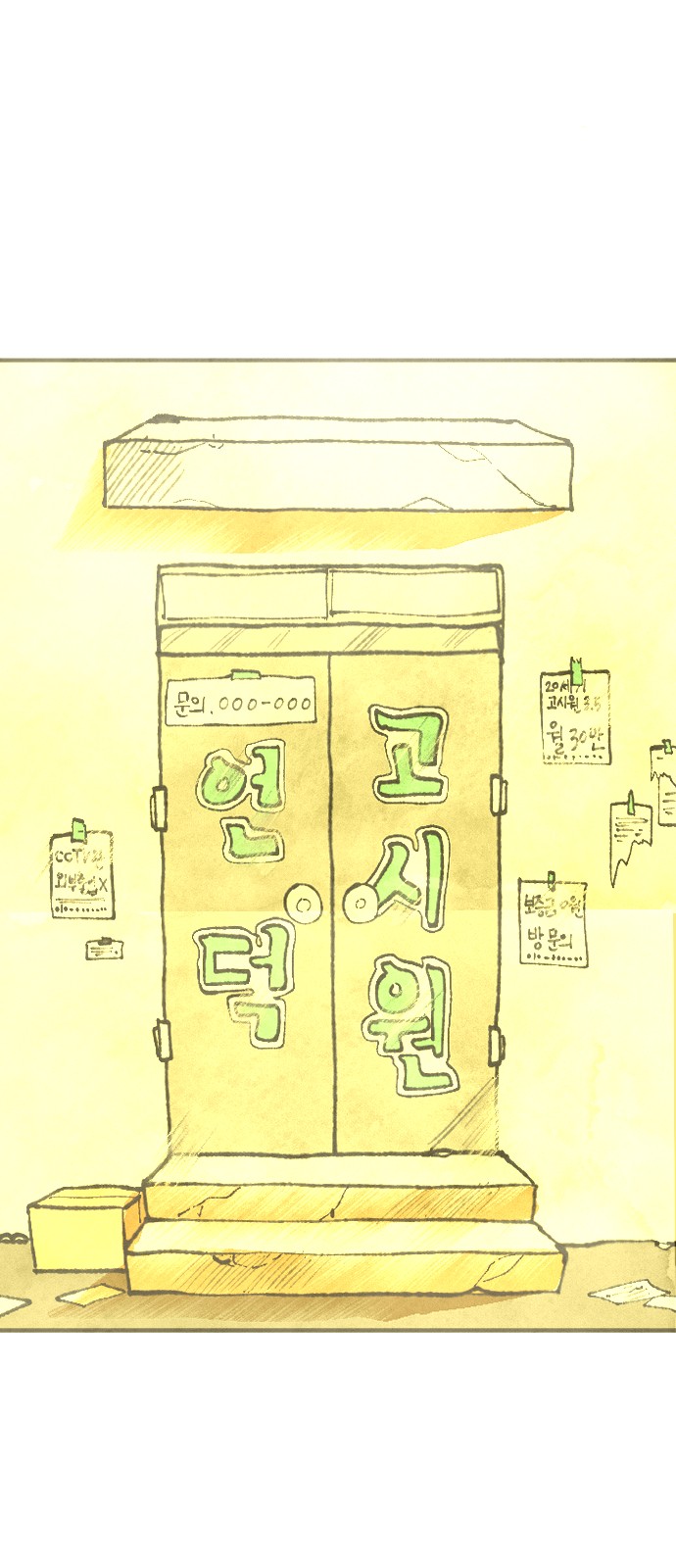 6 페이지