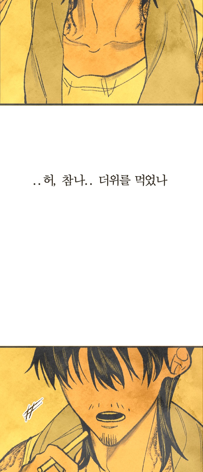 76 페이지