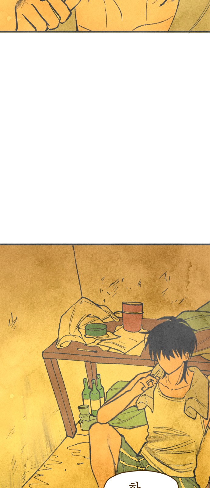 77 페이지