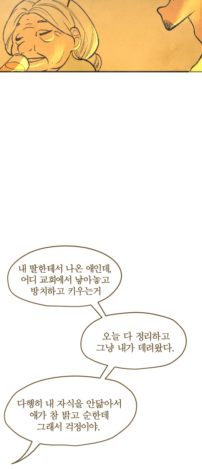 85 페이지