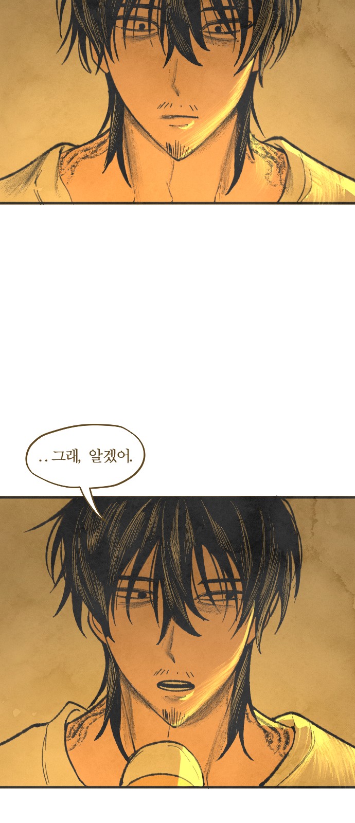 87 페이지