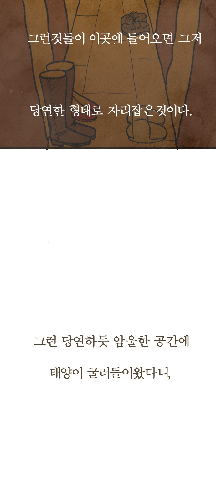 90 페이지