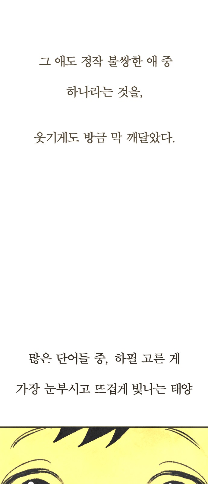 91 페이지