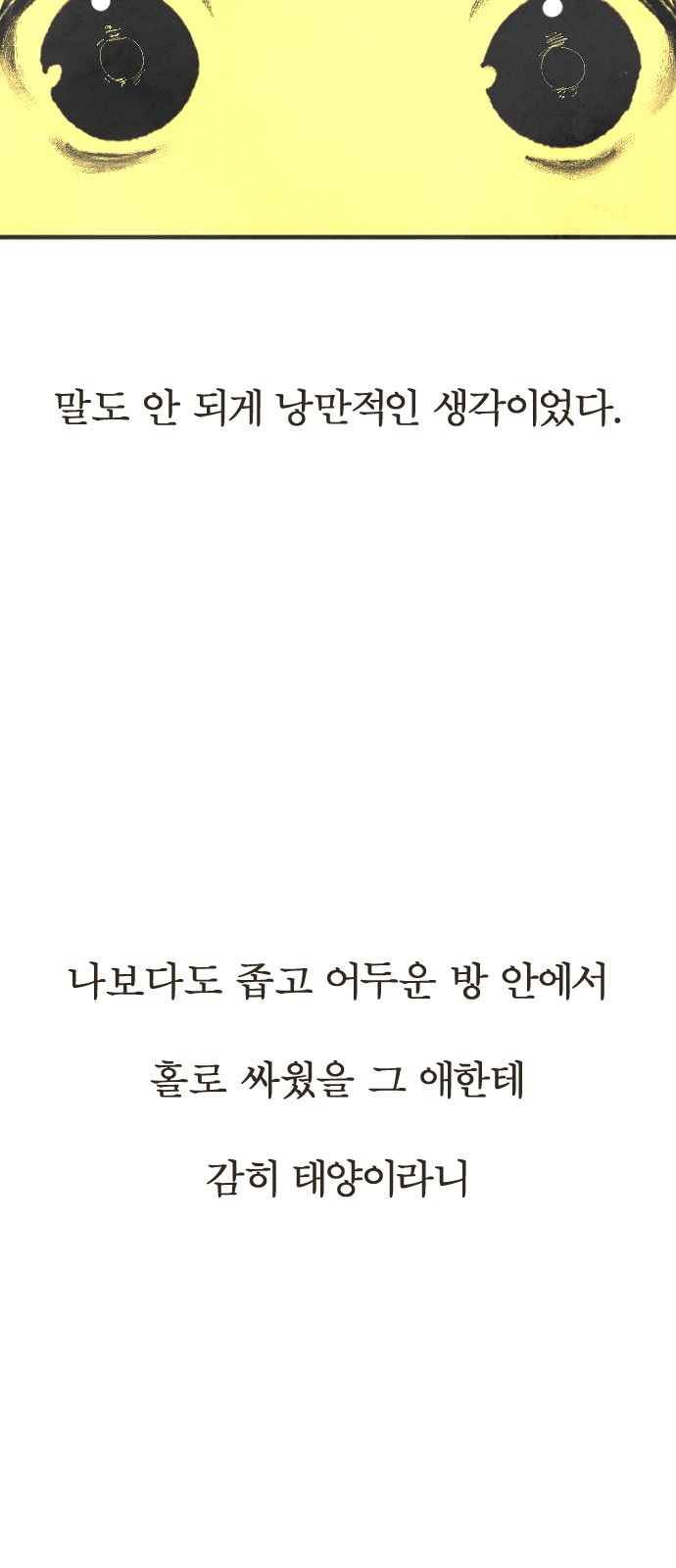 92 페이지