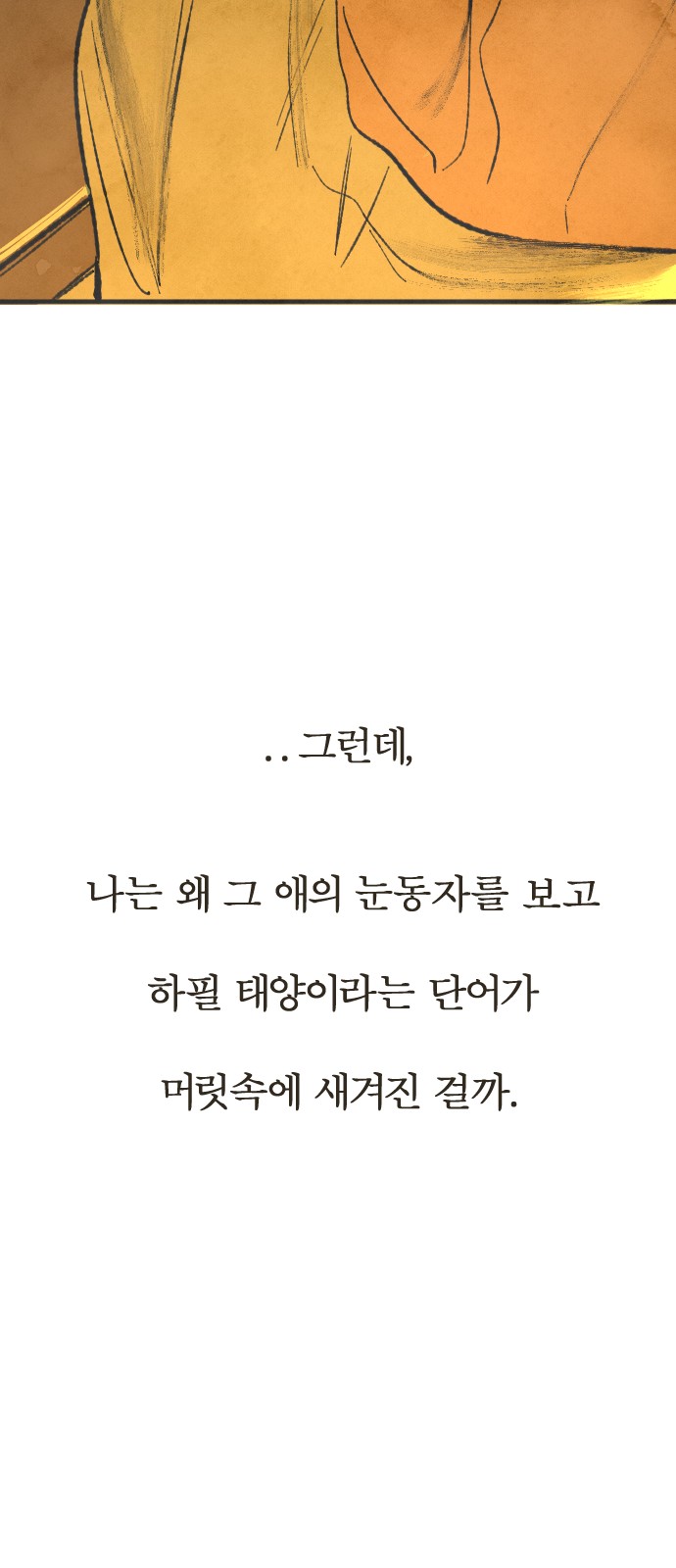 94 페이지